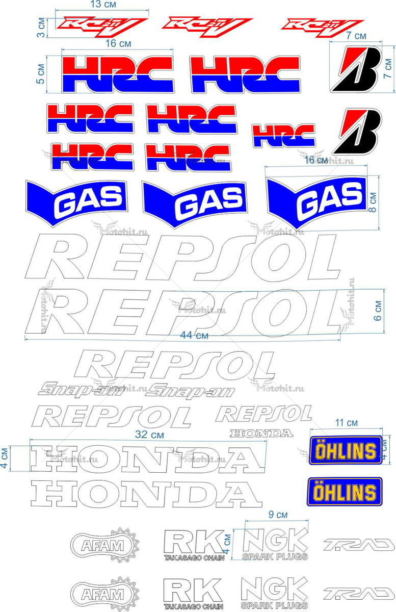 Decals for Honda CBR-REPSOL-ENTERNTAINMENT