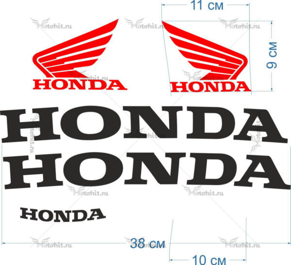 Decals for Honda PROMO