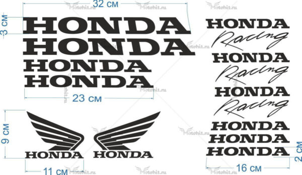 Decals for Honda SET001 PROMO