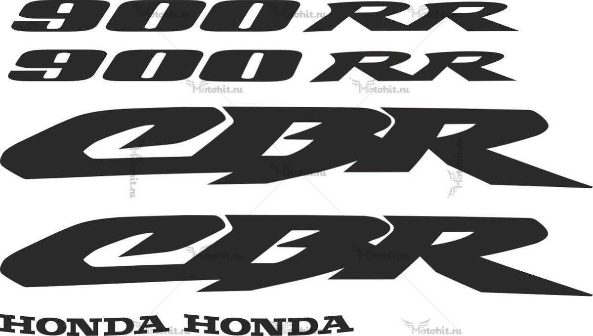 Decals for Honda CBR-900-RR 1998 SMALL