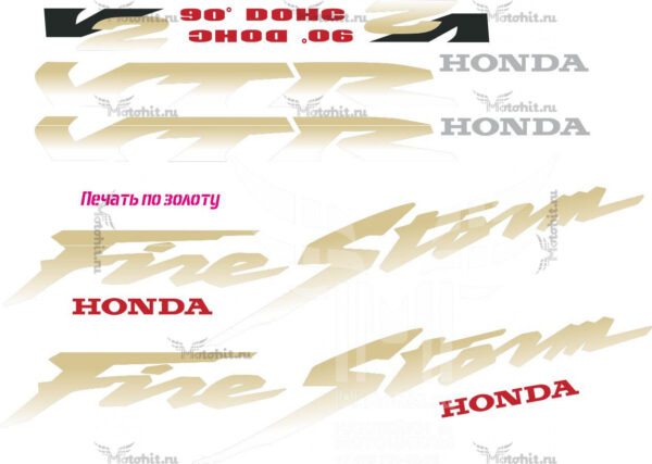 Decals for Honda VTR-1000-F 1997-2005 FIRESTORM GOLD