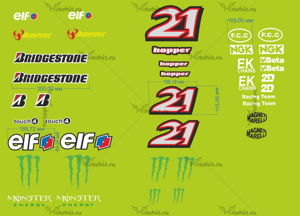 Decals for Kawasaki MONSTER 2008