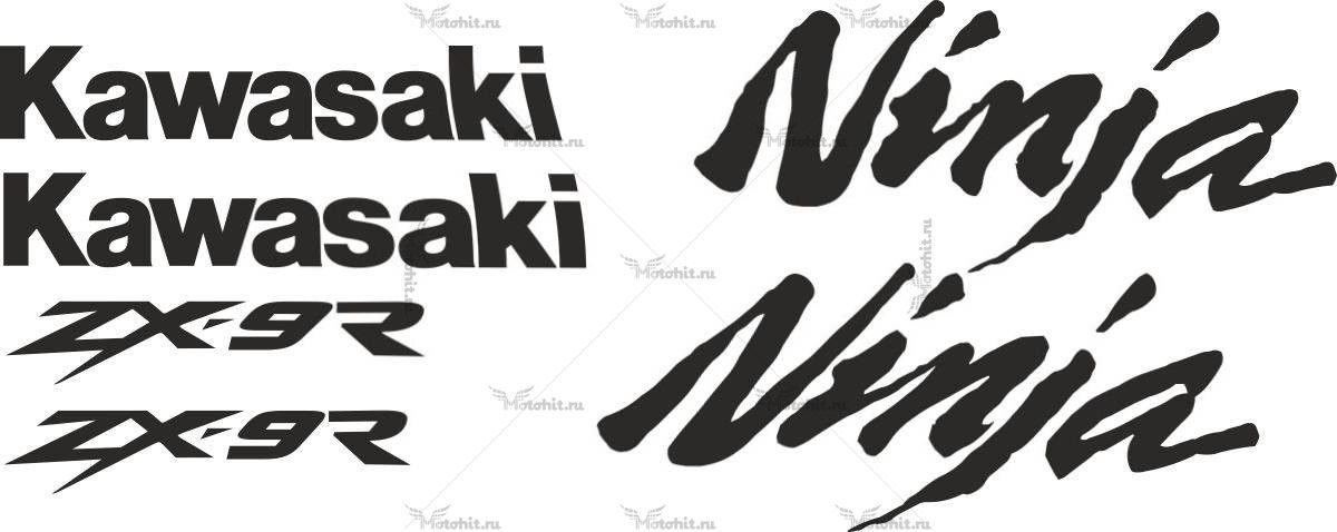 Decals for Kawasaki ZX-9R 14-STICKER