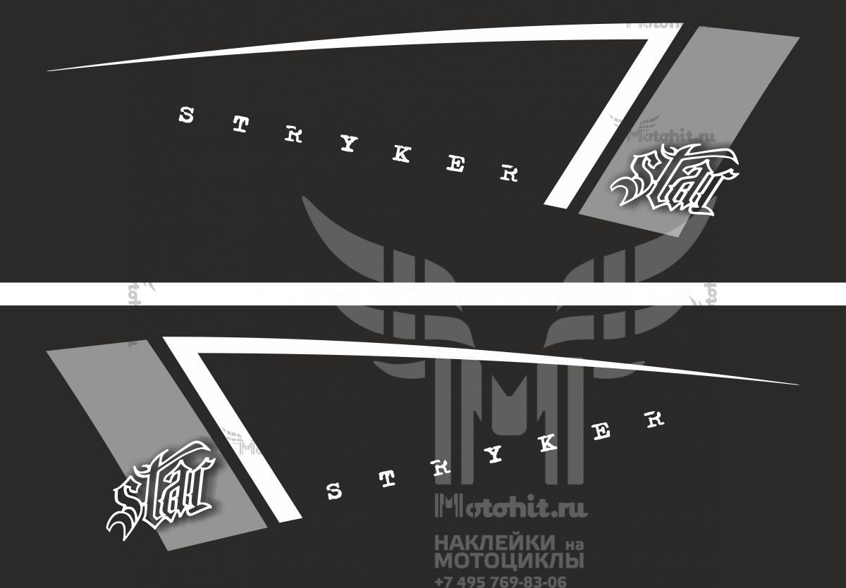 Decals for Yamaha XVS 1300 Stryker