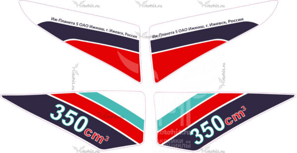 Decals for Иж Планета 5 - RU