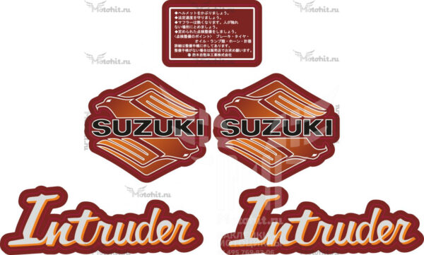 Decals for Suzuki Intruder VS 750 1990