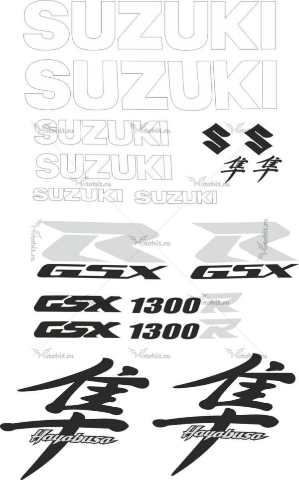 Decals for SUZUKI GSX-R-1300 16-STICKER