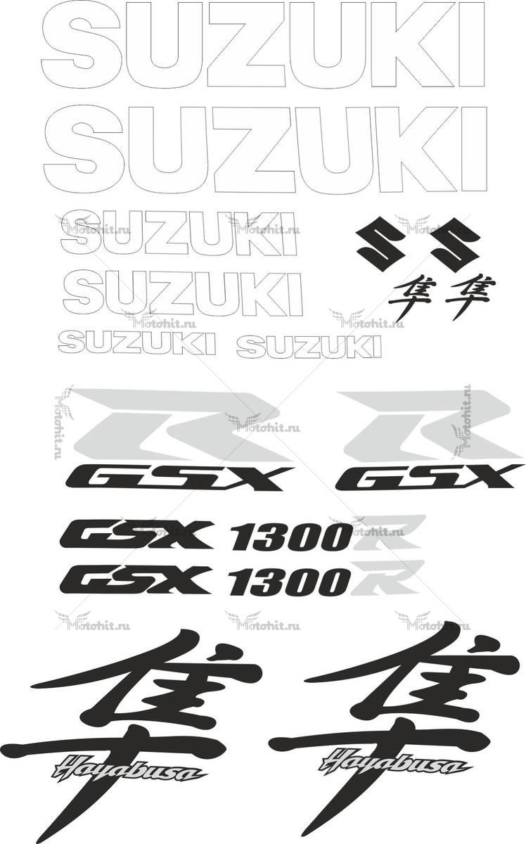 Decals for SUZUKI GSX-R-1300 16-STICKER