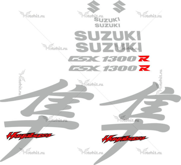Decals for SUZUKI GSX-R-1300 HAYABUSA 2005-2006 SILVER-TXT