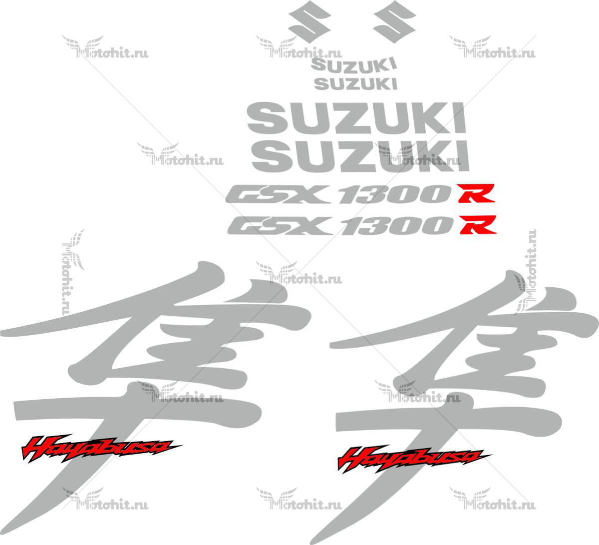 Decals for SUZUKI GSX-R-1300 HAYABUSA 2005-2006 SILVER-TXT