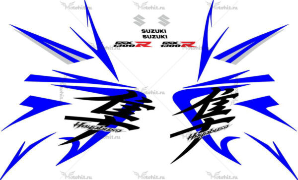 Decals for SUZUKI GSX-R-1300 HAYABUSA 2008-2009 FOR-WHITE