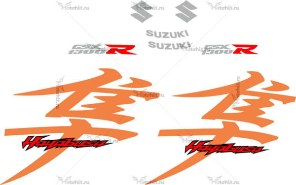 Decals for SUZUKI GSX-R-1300 HAYABUSA 2013-2014 FOR-BLACK