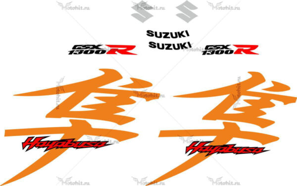 Decals for SUZUKI GSX-R-1300 HAYABUSA 2013-2014 FOR-WHITE