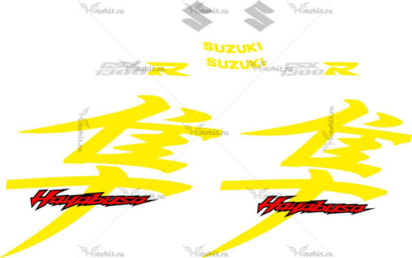 Decals for SUZUKI GSX-R-1300 HAYABUSA 2015 GOLD
