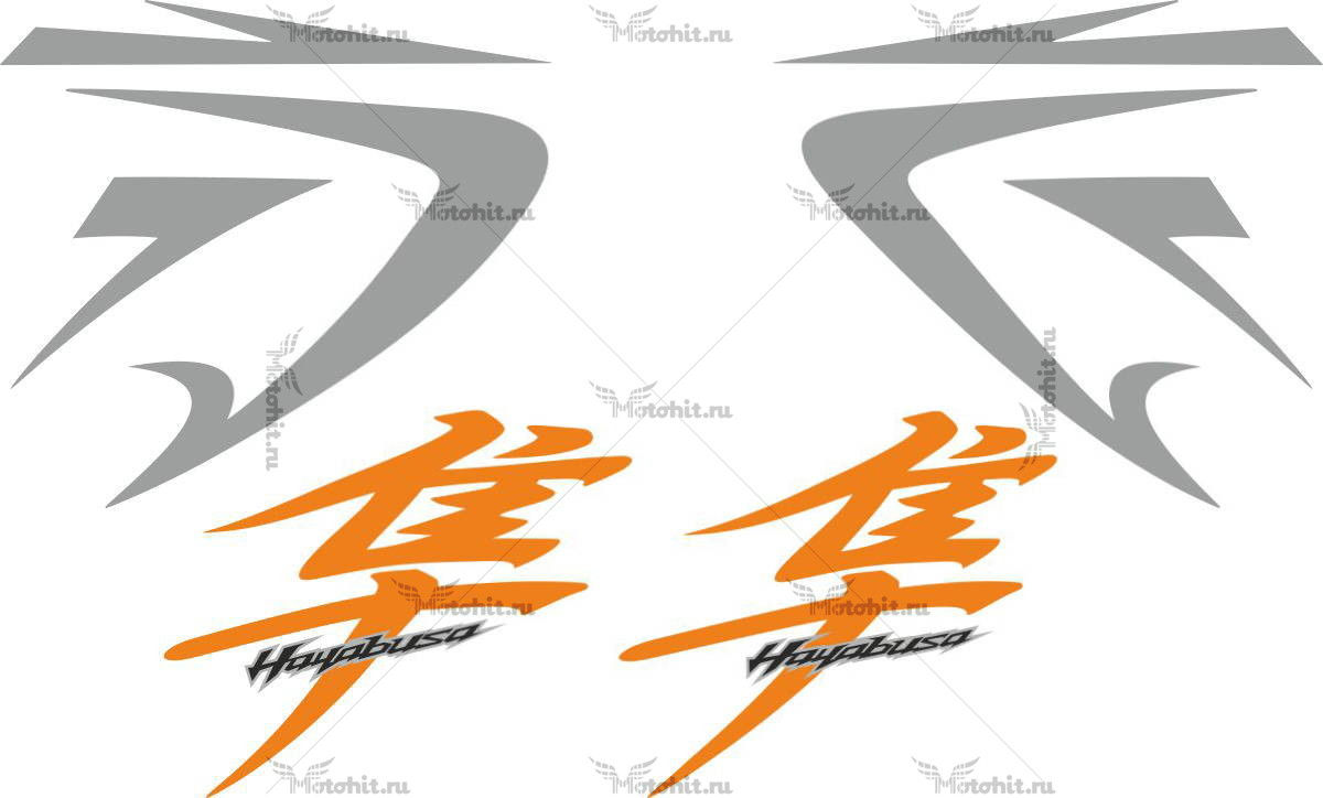 Decals for SUZUKI GSX-R-1300 HAYABUSA ORANGE