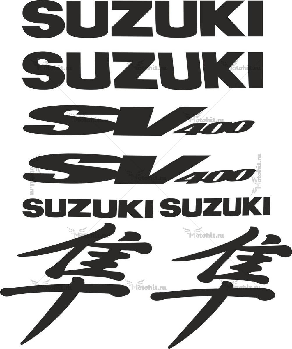 Decals for SUZUKI SV-400