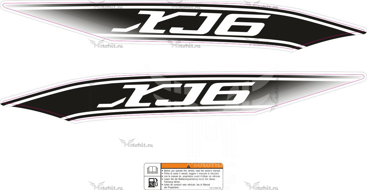 Decals for Yamaha XJ-6