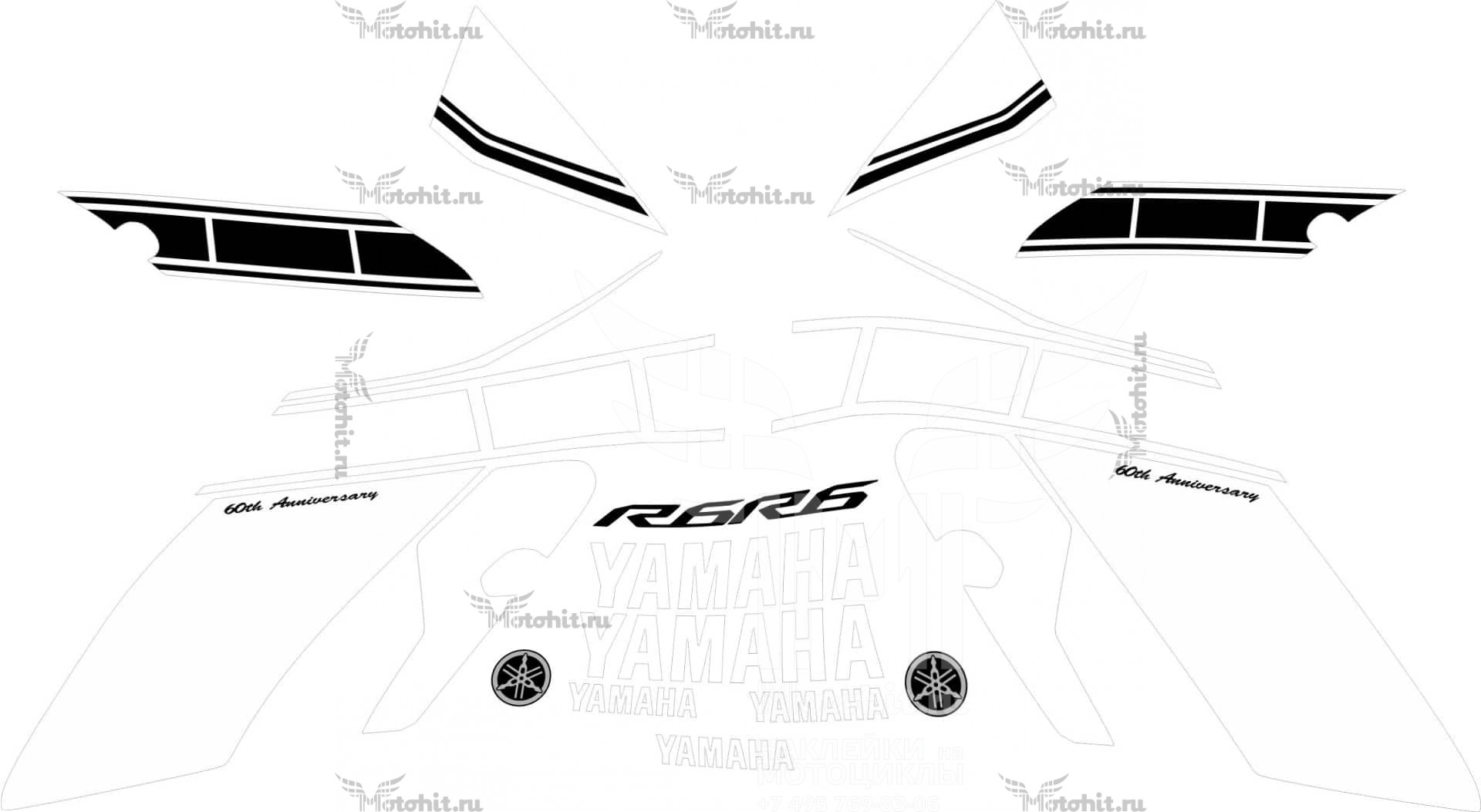 Decals for YAMAHA R6 2016 60th-anniversary