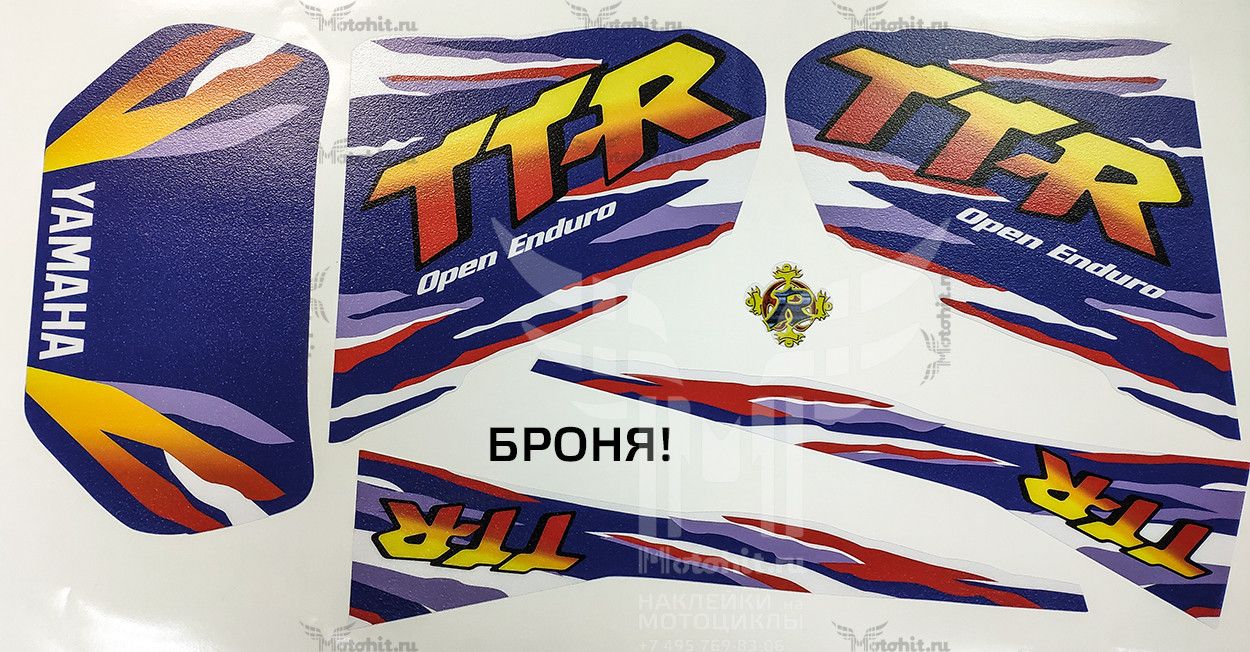 Decals for Yamaha TTR-250 1993-2006 - Image 2