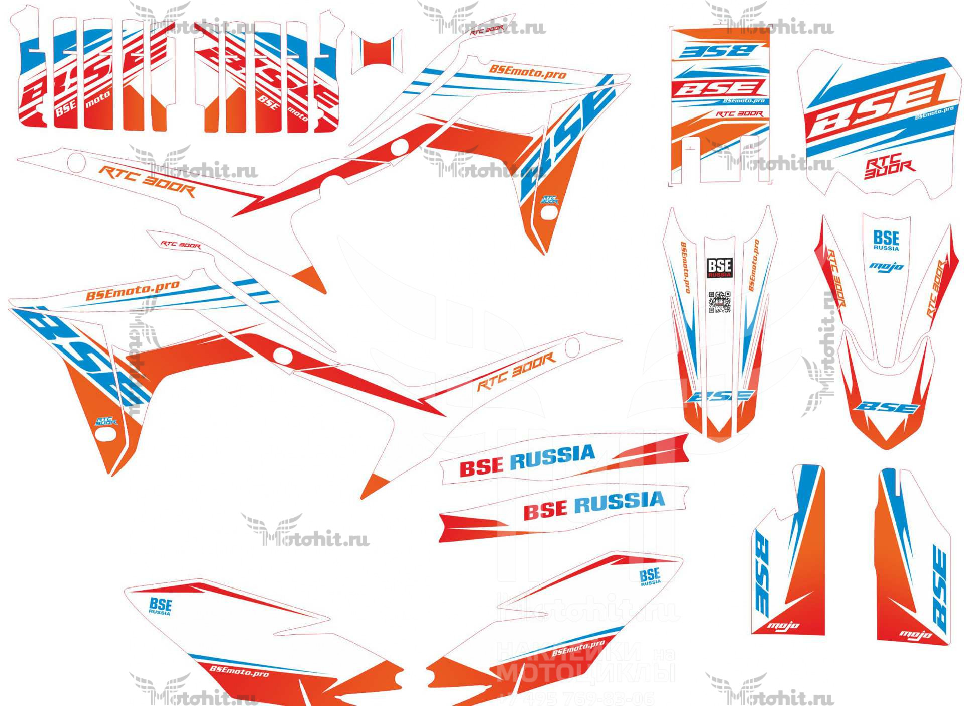 Decals for BSE-RTC-300R-2020 FANTA