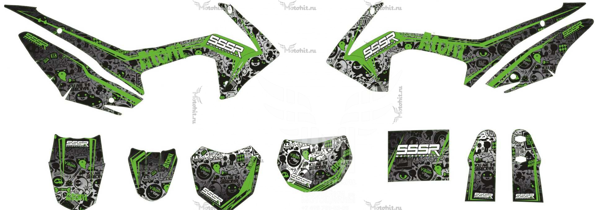 Decals for SSSR ATOM GREEN-2019