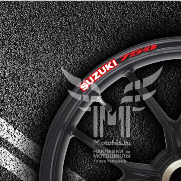 Stickers for rims SUZUKI 750