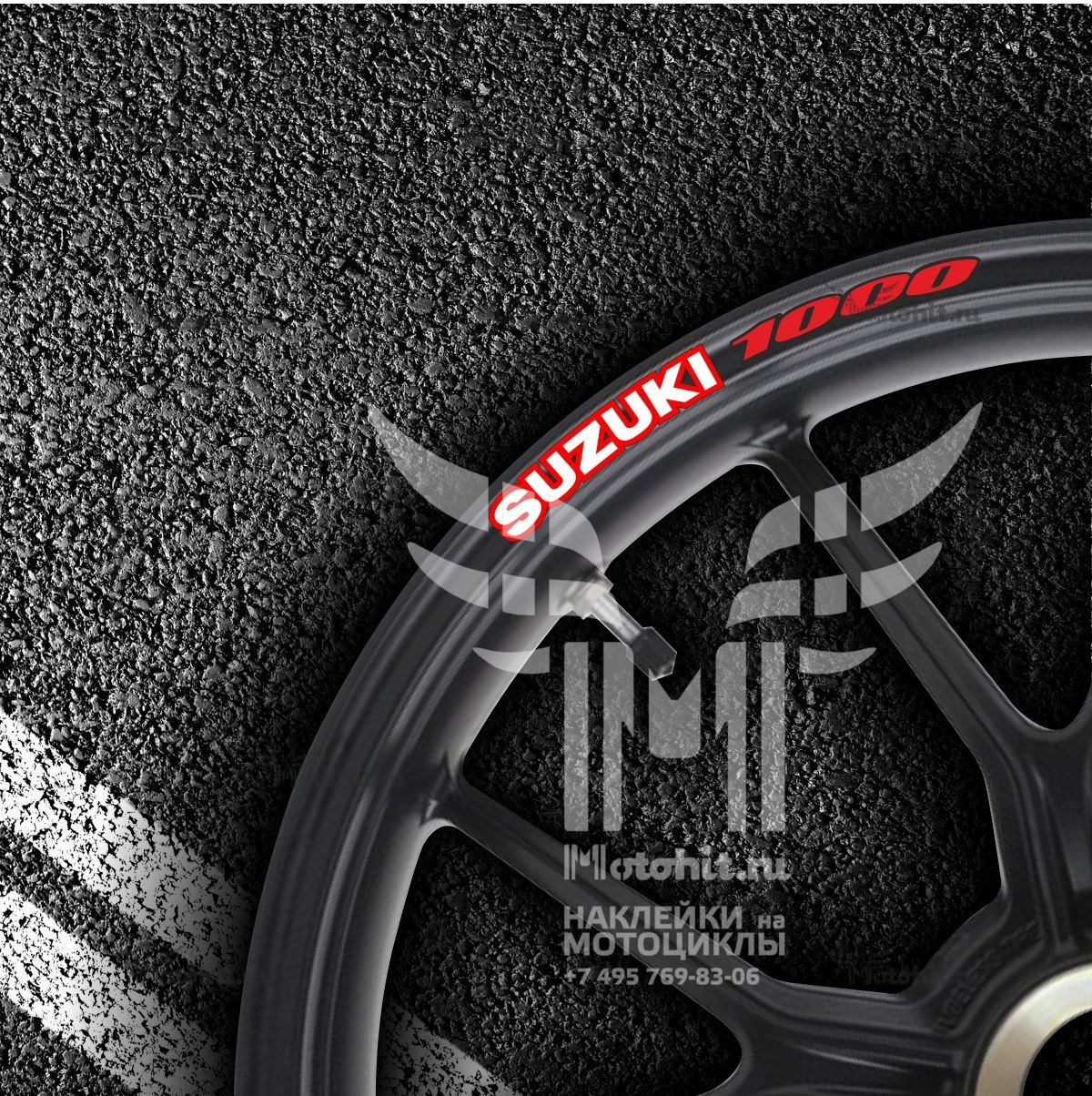 Stickers for rims SUZUKI 1000