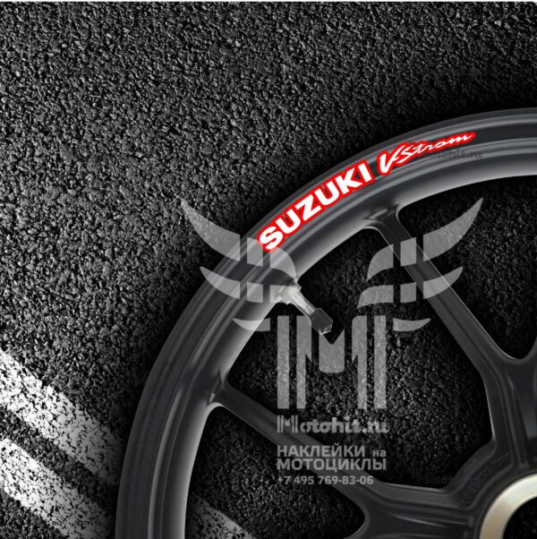 Stickers for rims SUZUKI VSTROM