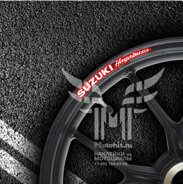 Stickers for rims SUZUKI HAYABUSA