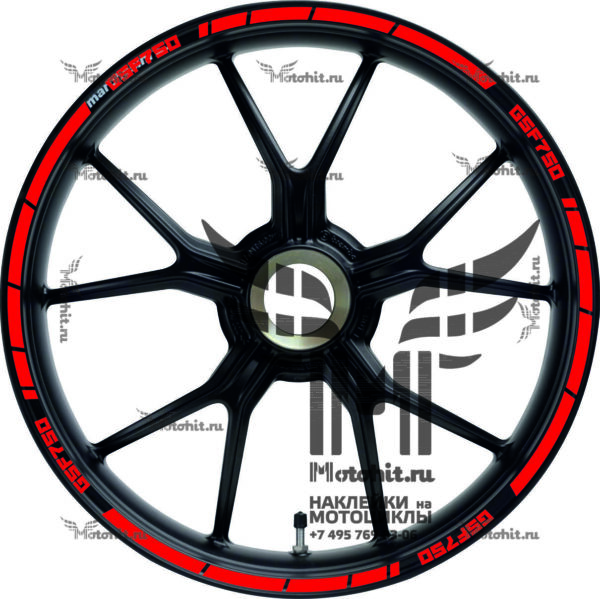 Stickers for rims SUZUKI GSF-750