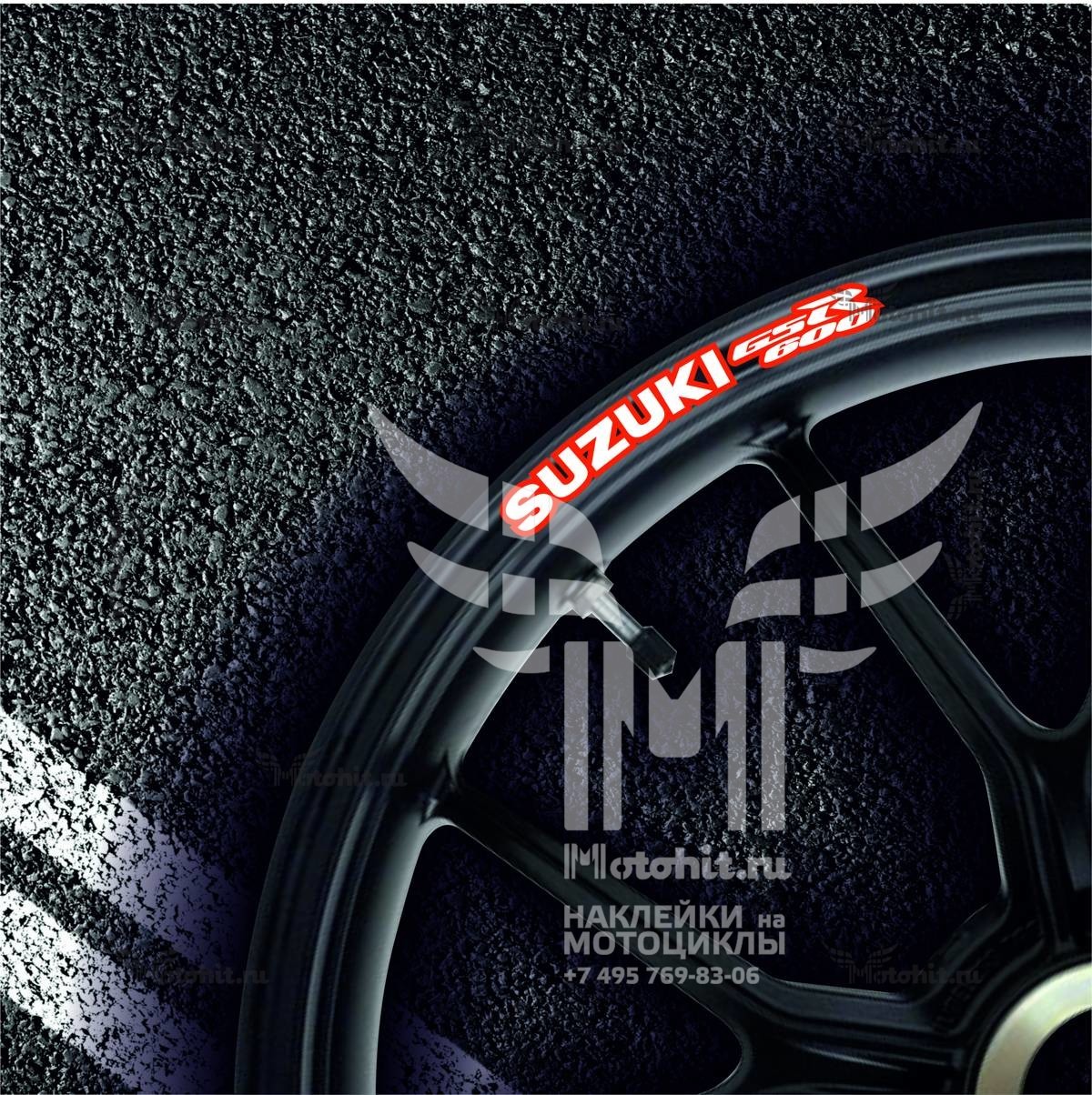 Stickers for rims SUZUKI GSR-600