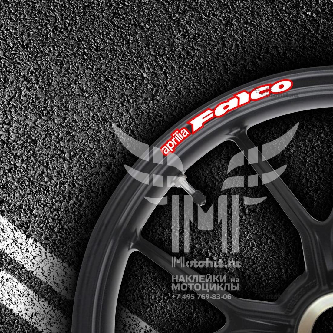 Stickers for rims APRILIA FALCO