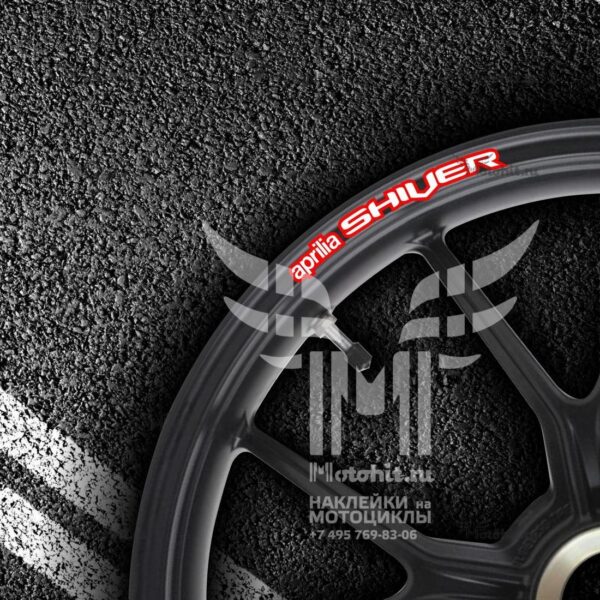 Stickers for rims APRILIA SHIVER