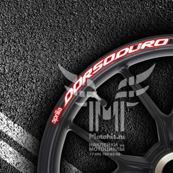 Stickers for rims APRILIA DORSODURO