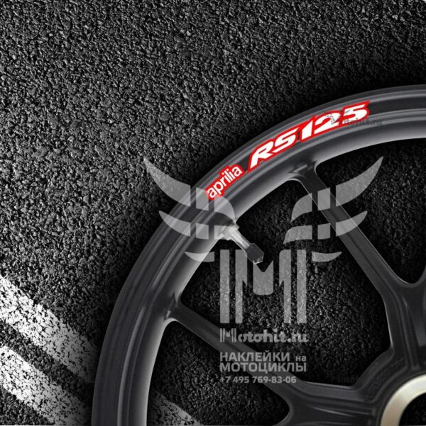 Stickers for rims APRILIA RS-125