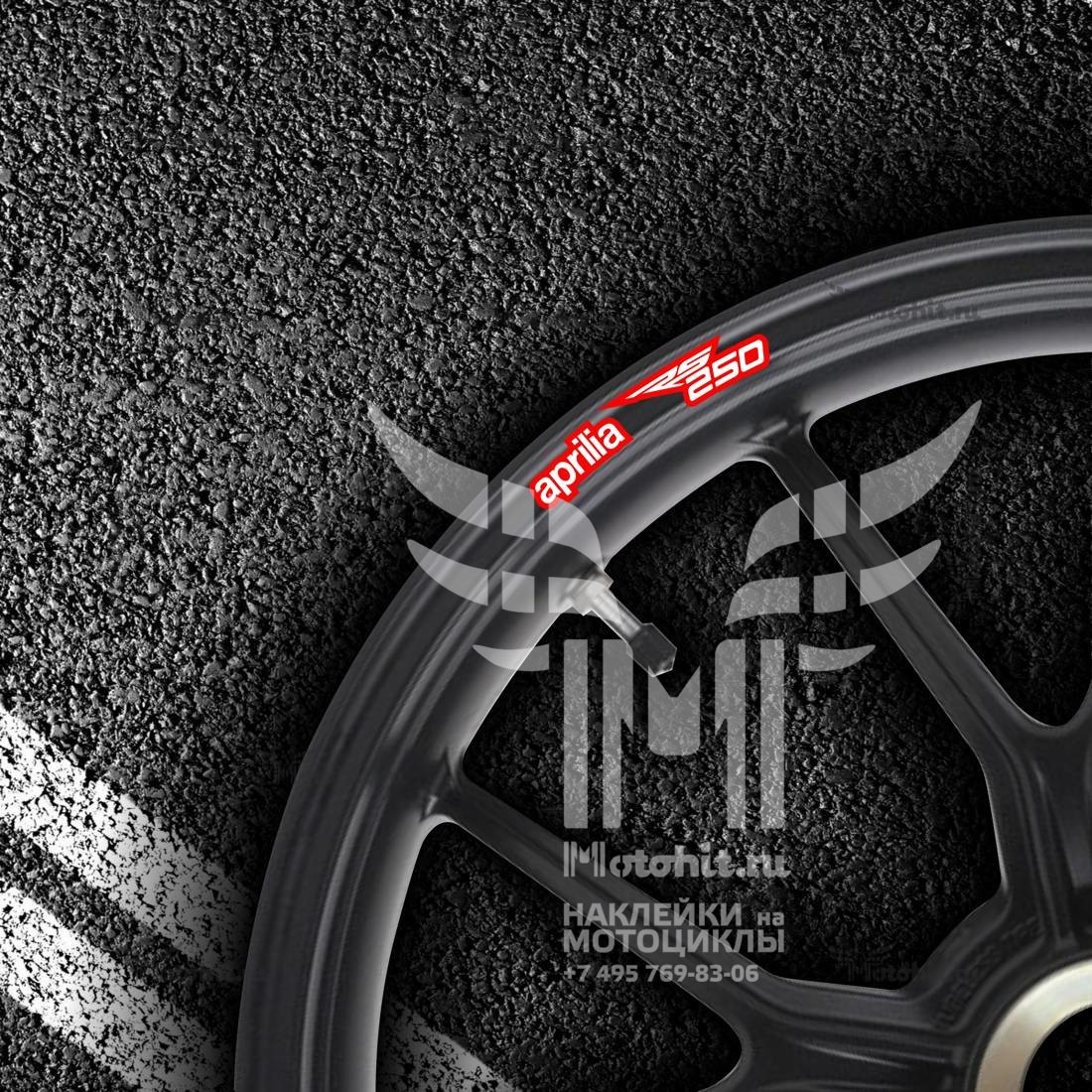 Stickers for rims APRILIA RS-250