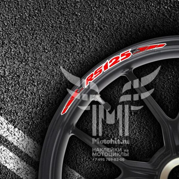 Stickers for rims APRILIA RS-125