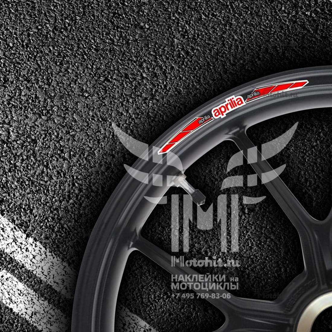 Stickers for rims APRILIA