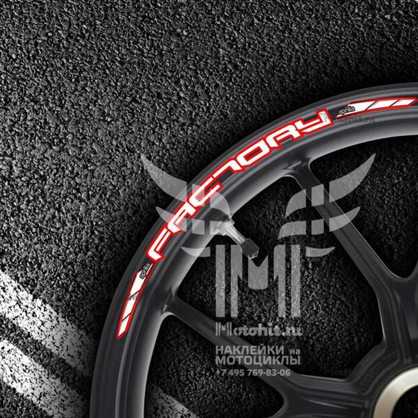 Stickers for rims APRILIA FACTORY
