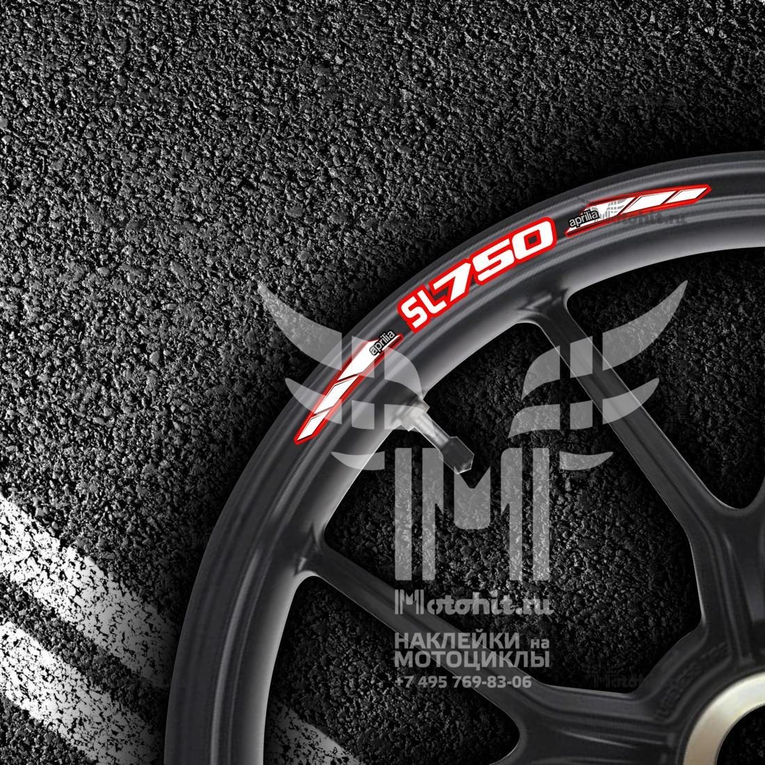 Stickers for rims APRILIA SL-750