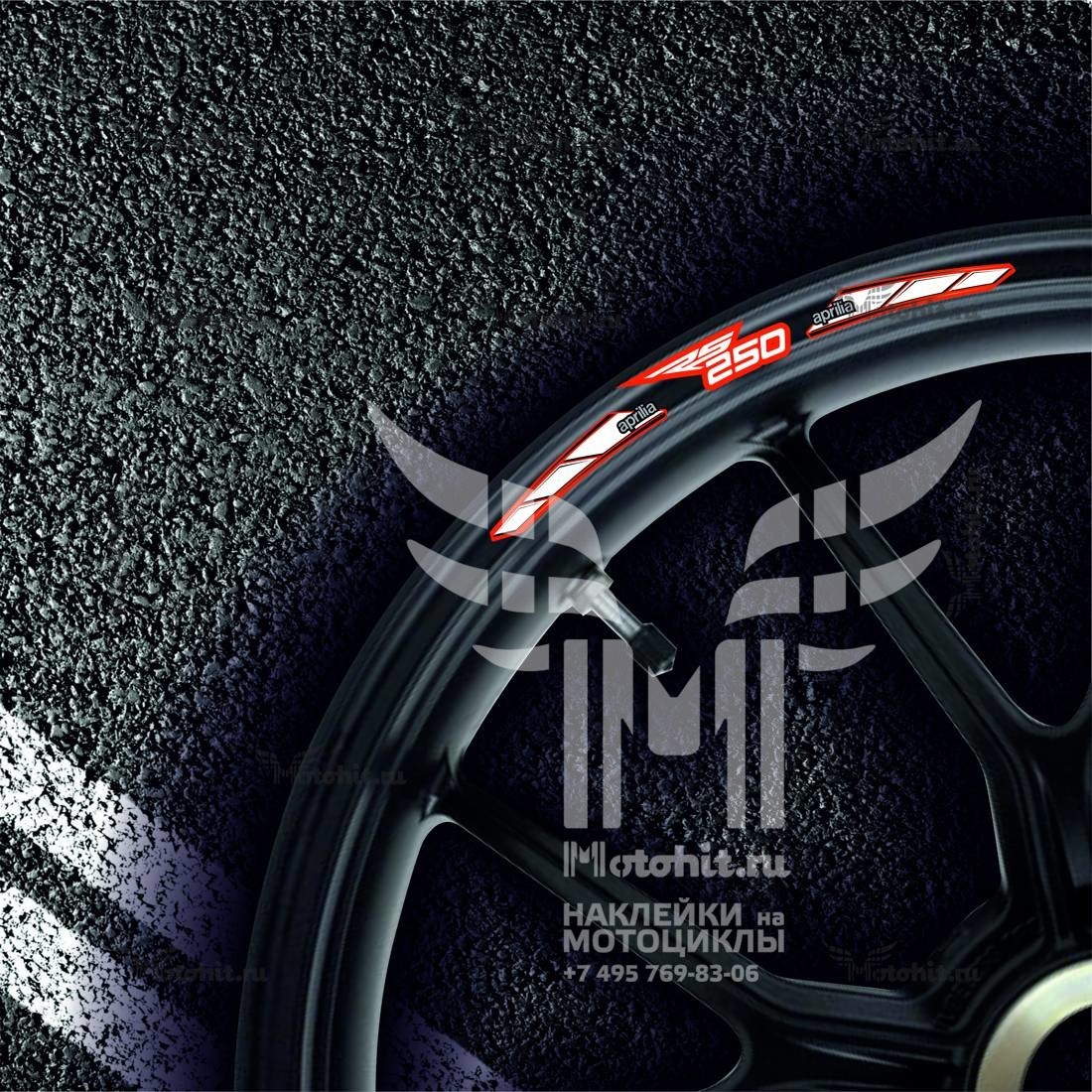 Stickers for rims APRILIA RS-250