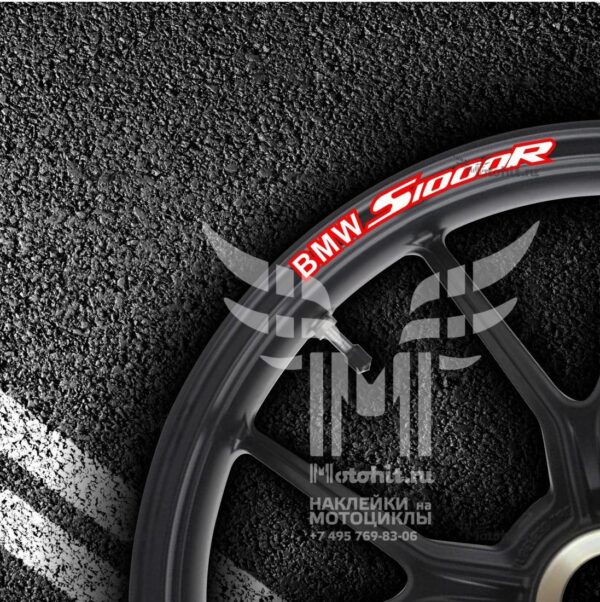 Stickers for rims BMW S-1000-R