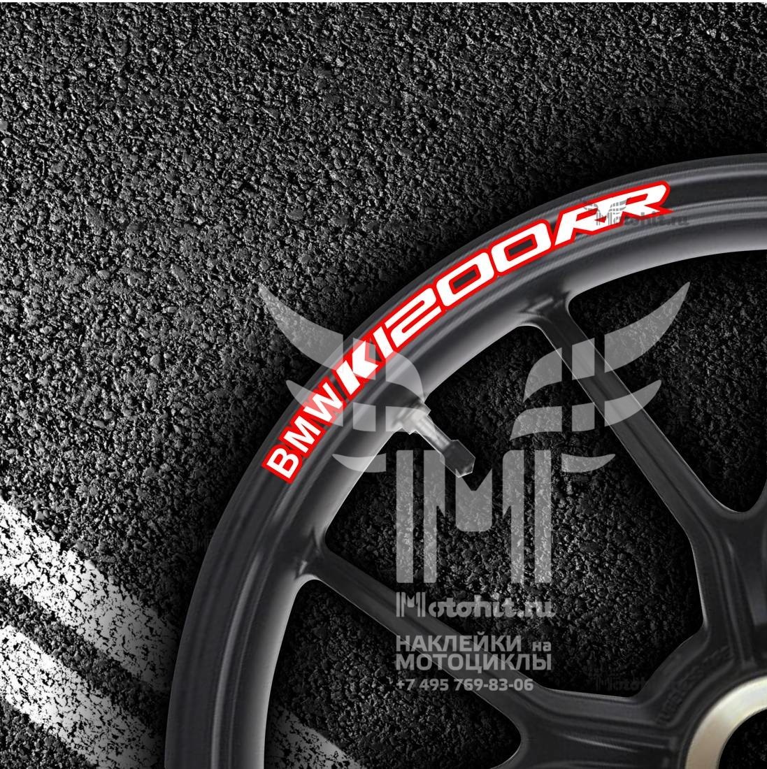 Stickers for rims BMW K-1200-RR