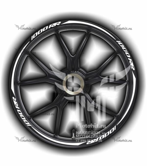 Stickers for rims BMW 1000-RR