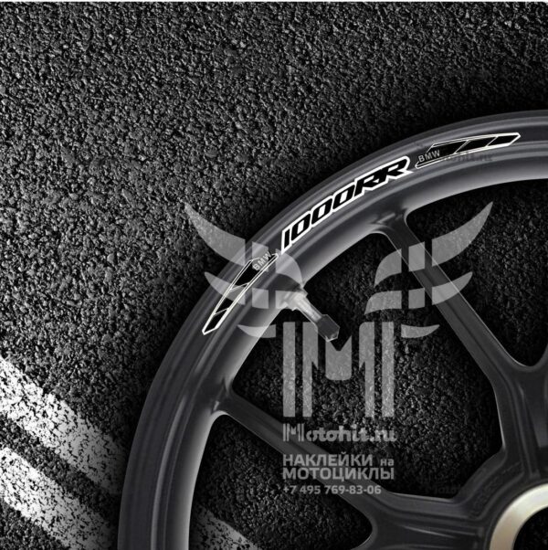 Stickers for rims BMW 1000-RR