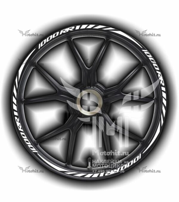 Stickers for rims BMW 1000-RR