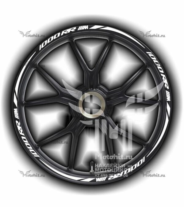 Stickers for rims BMW 1000-RR