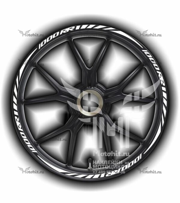 Stickers for rims BMW 1000-RR