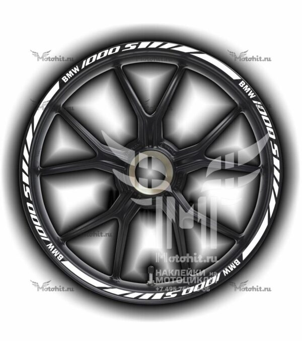Stickers for rims BMW 1000-S