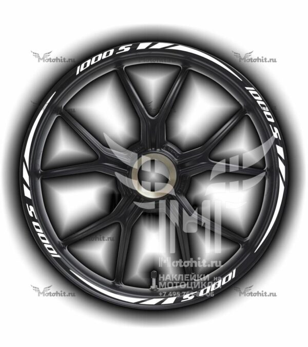 Stickers for rims BMW 1000-S
